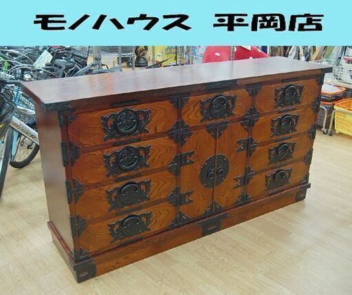 箪笥 幅175.5×奥45.5×高92cm 4段9杯 1扉収納 鍵付き 和家具 サイドボード タンス たんす 札幌市 清田区 平岡