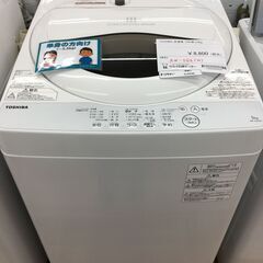 ★ジモティ割あり★ TOSHIBA　トウシバ　東芝 洗濯機 AW...