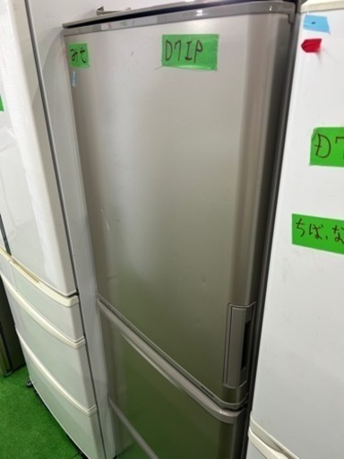 早い者勝ち大セール‼️‼️＋ご来店時、ガンお値引き‼️SHARP(シャープ) 2016年製 350L 3ドア冷蔵庫