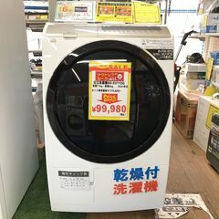【FU814】ヒタチ  HITACHI  洗濯乾燥機 ドラム式 ...