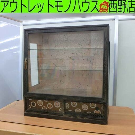 和風 飾り棚 棚板2枚 コンパクトサイズ ガラス扉 キャビネット キュリオケース コレクション 卓上 レトロ調 茶道具ケース 札幌 西野店