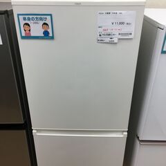 ★ジモティ割あり★ AQUA　アクア 冷蔵庫 AQR-17J(W...
