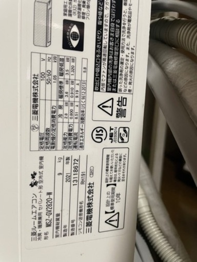 2021年三菱10畳用。取付費込み。\n