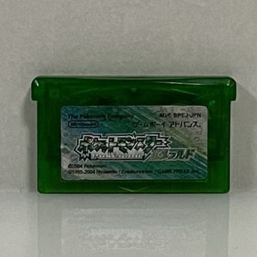 【ポケモンエメラルド 改造済み】