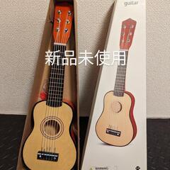 新品未使用 木製ギター おもちゃ