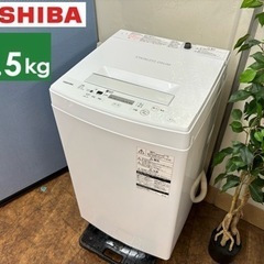 I647 🌈 TOSHIBA 洗濯機 （4.5㎏) ⭐ 動作確認...