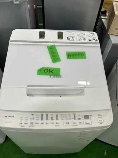 早い者勝ち大セール‼️‼️＋ご来店時、ガン×2お値引き‼️HITACHI(日立) 2020年製 10.0kg 洗濯機