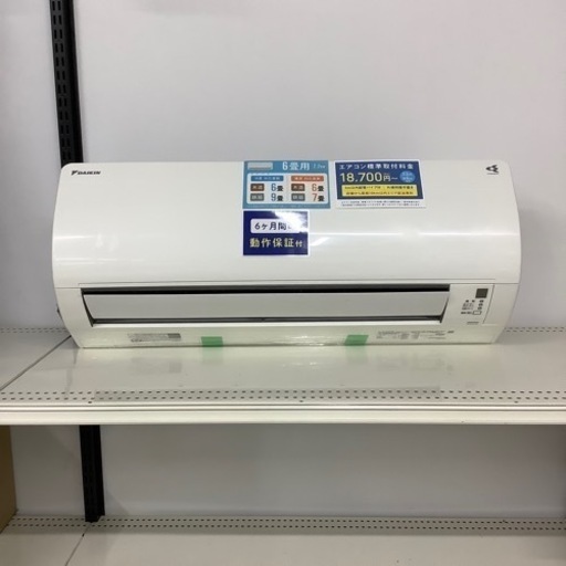 【半年保証付き】DAIKIN2020年製エアコンのご紹介です【トレファク東大阪箕輪店】
