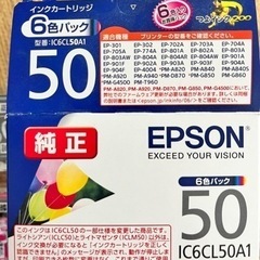パソコン プリンター　インク　新品　EPSON エプソン