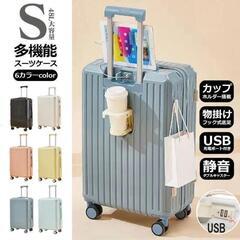 修学旅行に使えるキャリーバッグかスーツケースの画像
