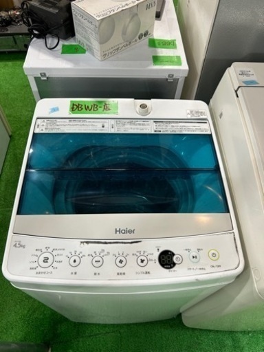早い者勝ち大セール‼️‼️＋ご来店時、ガン×2お値引き‼️Haier(ハイアール) 2016年製 4.5kg 洗濯機