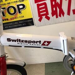 値下げしました！￥19980-→￥15980-SWITZSPORT　折りたたみ自転車　ホワイト　16インチ　6段変速　極美品　おしゃれ　ジャングルジャングル貝塚店　貝塚市　二色浜
