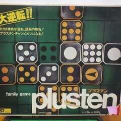 米澤玩具 family game plusten プラステン