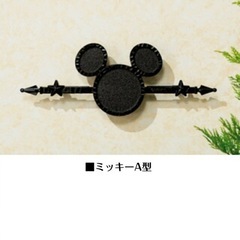 レリーフ ディズニー 壁飾り お洒落