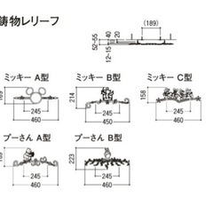 レリーフ ディズニー 壁飾り お洒落