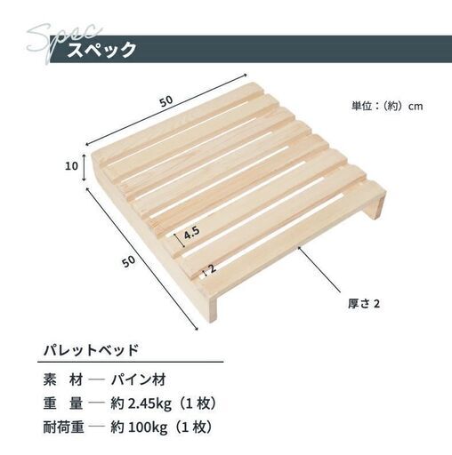 新品✨パレットベッド 8枚 シングル すのこ ベッド パレット 正方形 REDHill [JIMO0053][AK]