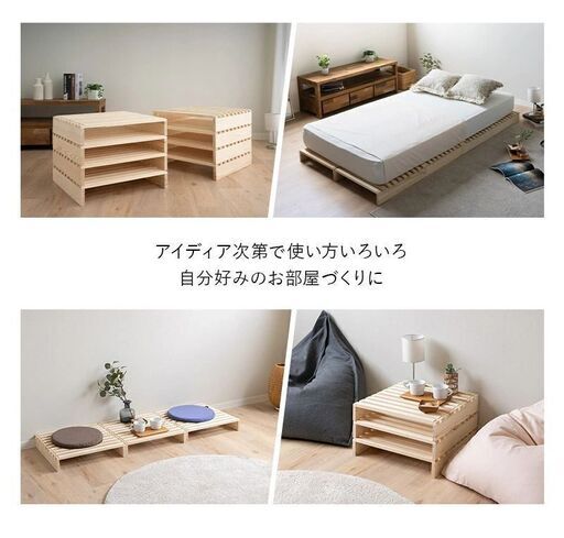 新品✨パレットベッド 8枚 シングル すのこ ベッド パレット 正方形 