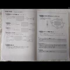 テレビ 東芝 REGZA 55インチ