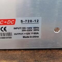 AC DC コンバータ　12v→100v   安定化電源　60A