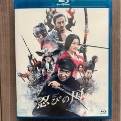 忍びの国　Blu-ray