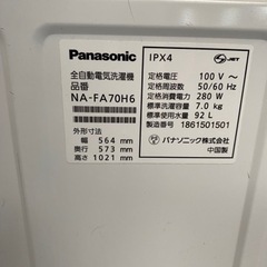 Panasonic 7kg洗濯機 NA-FA70H6