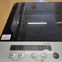 【U1181】IHクッキングヒーター アイリスオーヤマ IHK-W12SD 2019
