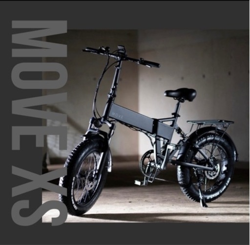 自転車 折りたたみ自転車