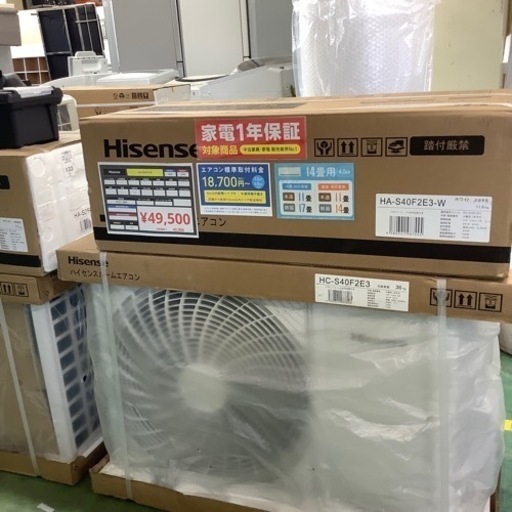 【1年保証付き】Hisense未使用品エアコンのご紹介です【トレファク東大阪箕輪店】