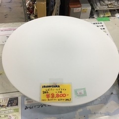アイリスオーヤマ　LEDシーリングライト　調光付　〜8畳　リモコ...