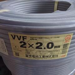 VVF ケーブル 2×2.0値下げ！
