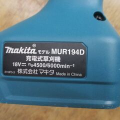 makita マキタ MUR194DSF 草刈り機 18V 3.0Ah バッテリー×1 充電器 説明書有【ハンズクラフト宜野湾店】