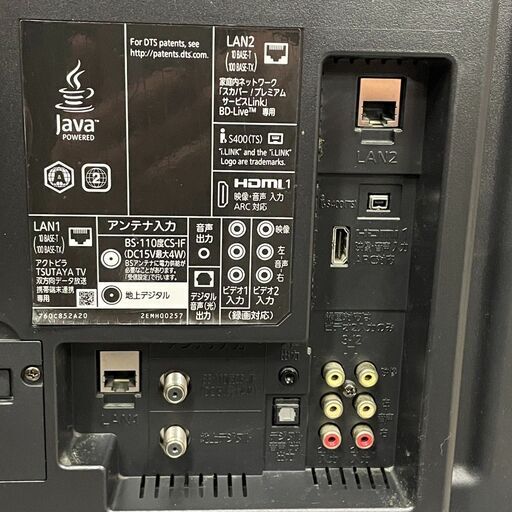 三菱 ブルーレイ内蔵＆HDD2TB搭載 LCD-50LSR6 50型液晶テレビ 三菱50型3D液晶テレビ LCD-50LSR6