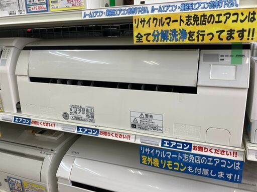 HITACHI 日立 3.6kwルームエアコン 2015 RAS-SE36E 12畳 No.1108● ※現金、クレジット、スマホ決済対応※