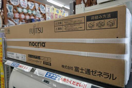 ☆新品/未使用品！！/FUJITSU/富士通/5.6Kwル－ムエアコン/2022年式/AS-AH562M2/№2483☆