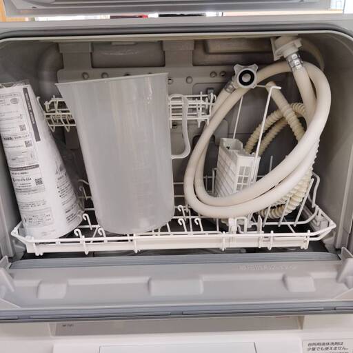 【愛品倶楽部柏店】Panasonic 食器洗い乾燥機 NP-TSP1-W 2022年製