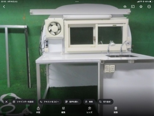 キッチンカー部品