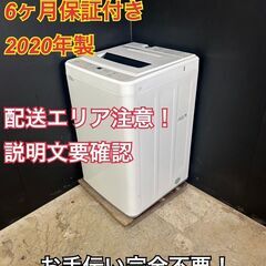 【送料無料】B037 マクスゼン 全自動洗濯機 JW55WP01...