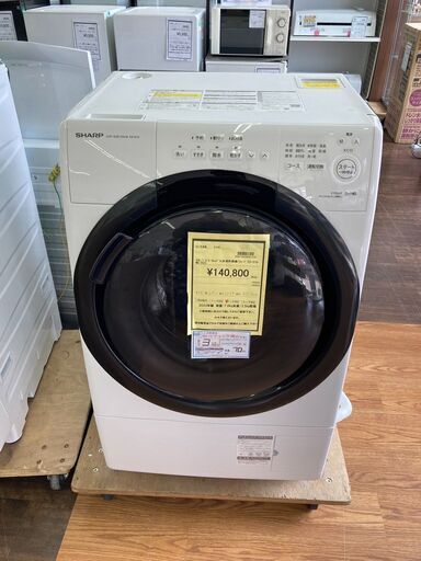 ★ジモティー割あり★ｼｬ-ﾌﾟ/7.0/3.5㎏洗濯乾燥機/クリ-ニング済み/ＨＧ-1918