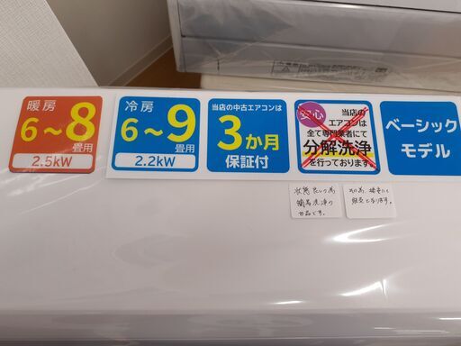 ♡ 未使用新品】トヨタ純正 ビルトインタイプ ETC2.0 分離型 86009