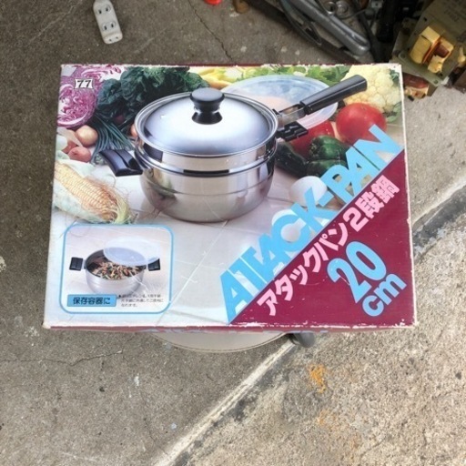 NO:1340 アタックパン2段鍋‼️  未使用品❣️