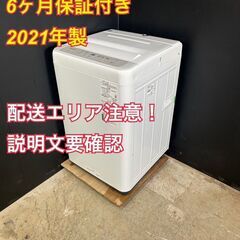 【送料無料】B038 パナソニック 洗濯機 NA-F50B14 ...