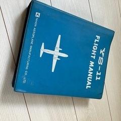 YS-11 Flight Manual レア物