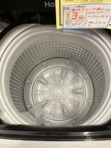 ☆ジモティー割あり☆ﾊｲｱ-ﾙ/5.5㎏洗濯機/2022/クリ-ニング済み/HG  