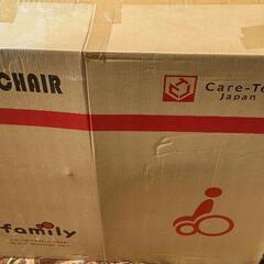 未使用 車椅子ケアテックジャパン ジモティー特価！！ 