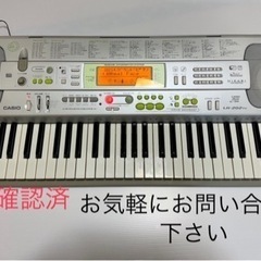 楽器 鍵盤楽器、ピアノ 電子ピアノ