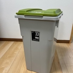【取引決定】ゴミ箱
