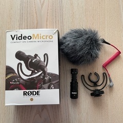 Rode マイク VideoMicro(ビデオマイクロ