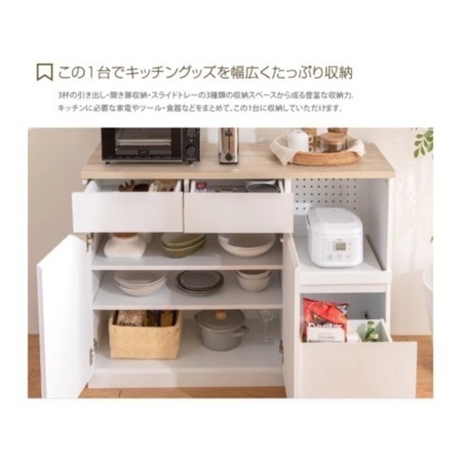 最終値下げ【5/15迄】IKEA風　Lowya【幅120cm】 Koti キッチンカウンター　食器棚　棚　ロー食器棚