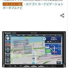 値下げ　中古品パナソニックカーナビ　