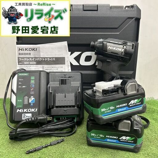 HiKOKI WH36DD(2XHBSZ) インパクトドライバー【野田愛宕店】【店頭取引限定】【中古】ITHZCY4X74V4